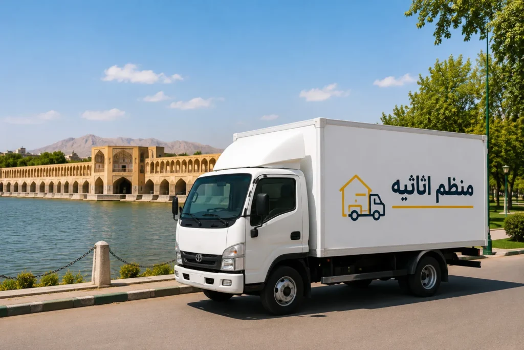 اسبابی کشی منزل اصفهان